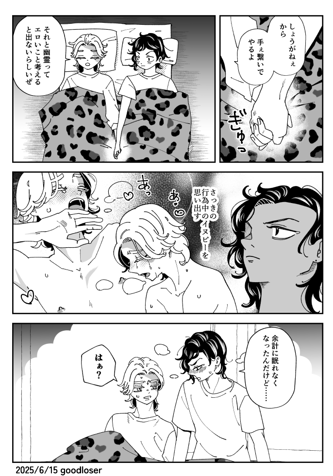② 