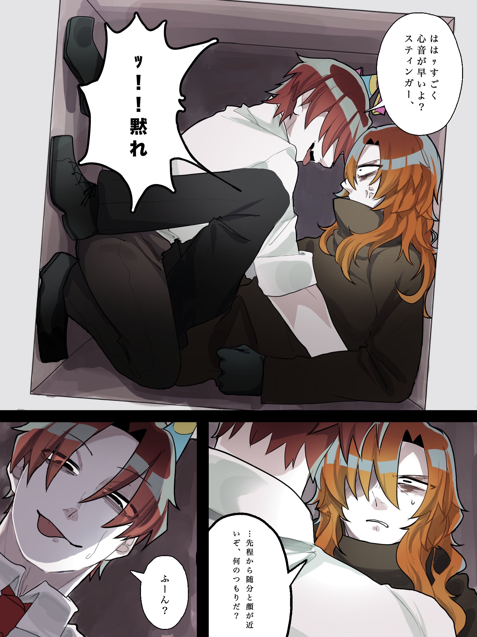 (̳ˆ_ ̫ _ˆ ̳)￤プロフ必読 Tao@プロフ必読様 リクエスト 2点 まとめ商品 - メルカリ