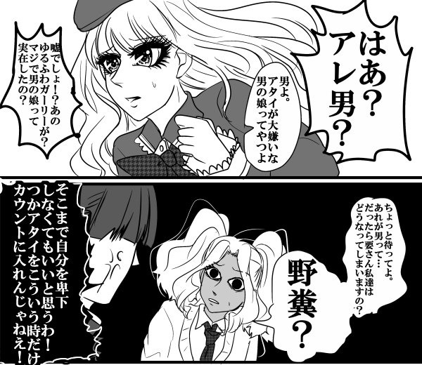 大分絵柄変わったなあ…… 