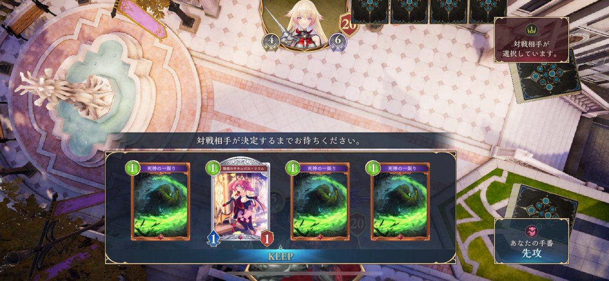 Tauekyoukai55's tweet image. キタキタァ！！これこれぇ！！！シャドバ始まったって実感するねぇ〜！！