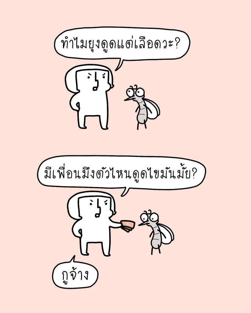 555555555555งานจ้างก็มา