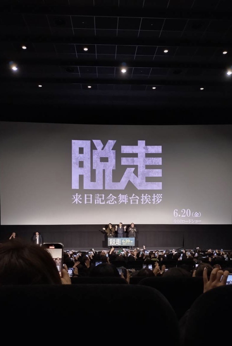 kiyo013's tweet photo. 韓国映画『脱走』日本公開ということで見に行ってきました！
監督はアクション映画と言っていたけれど、それぞれの人が抱える思いが深い映画だったなと。。。
最近韓国映画が日本でも色々公開されてて嬉しい:) https://t.co/3mYxXIUdvr
