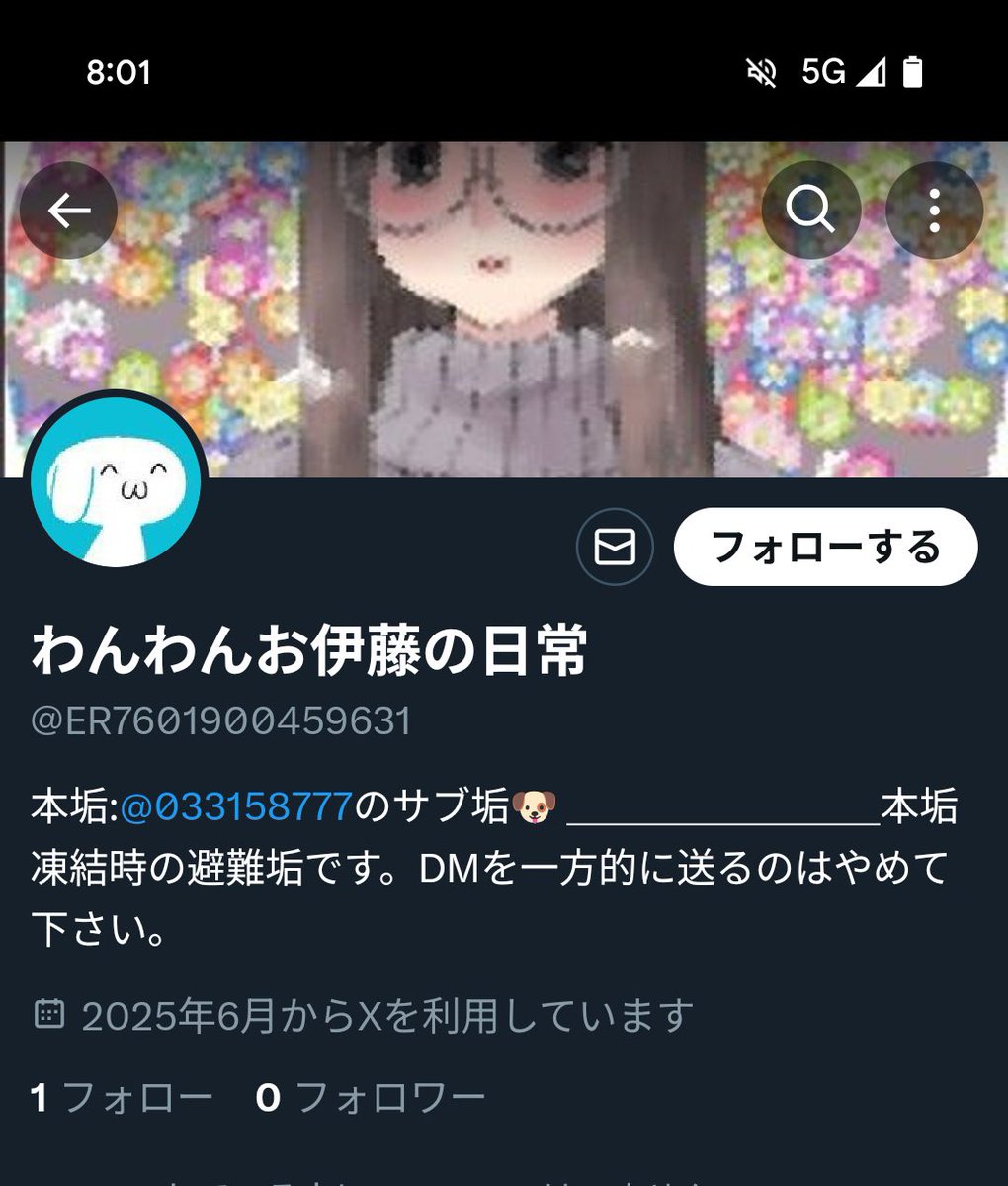 サブ垢のなりすましがいるようです。
もし見つけた方は通報お願いします🙇‍♀️ https://t.co/xRaFzIoDuw