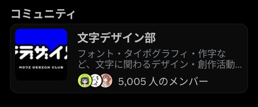 5,000 ﾆｰﾝｯ ⁉️⁉️