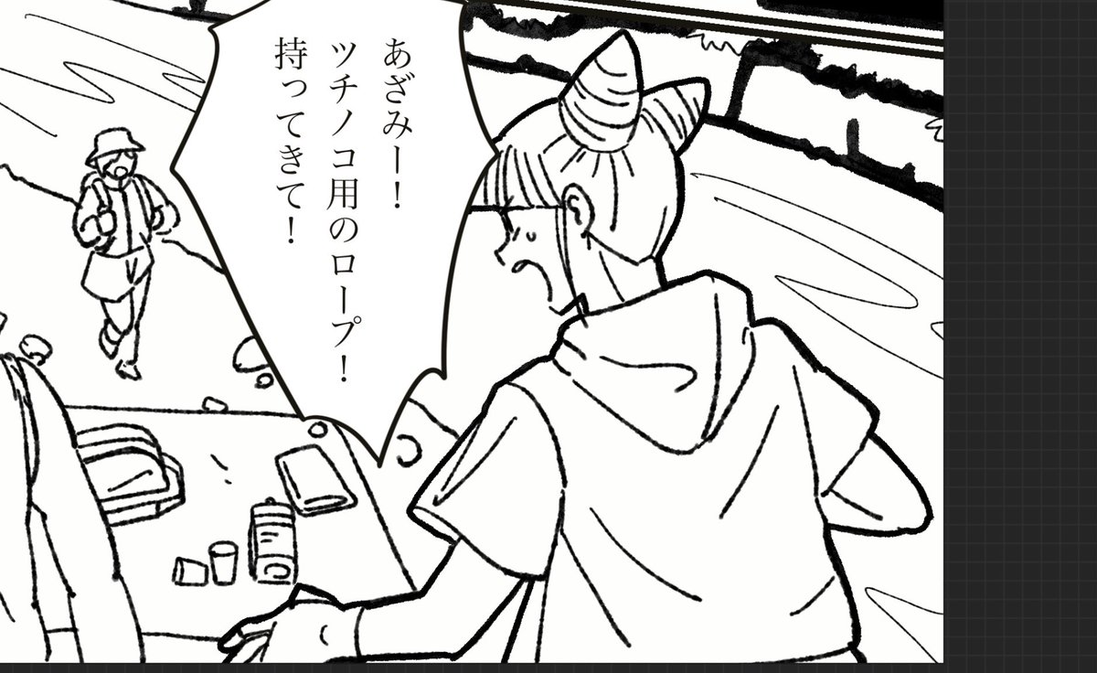 未だかつて書いたことないセリフ 