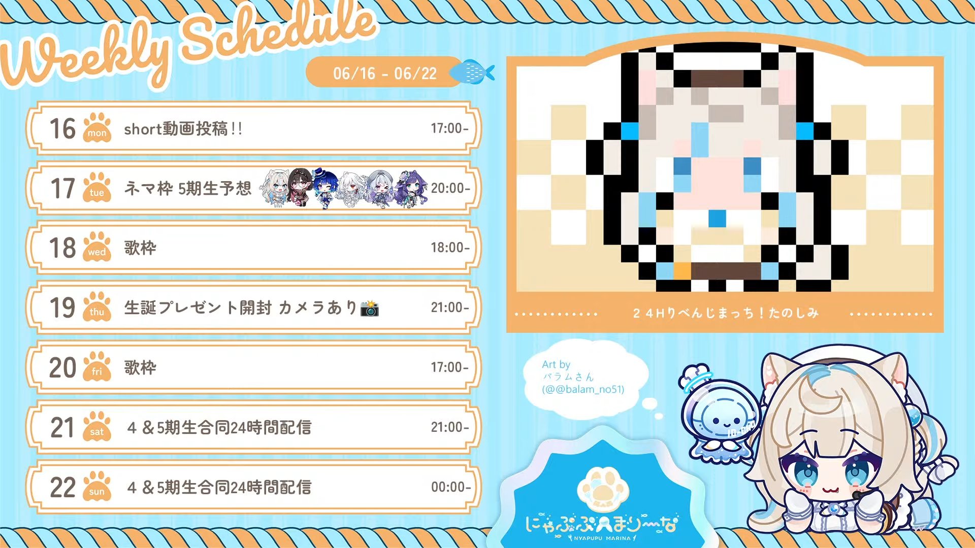 狐野緋翠 / KonoHisui 🐈🪼 on X: 