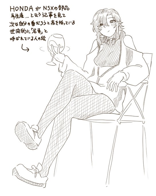 待ってまーす😊 