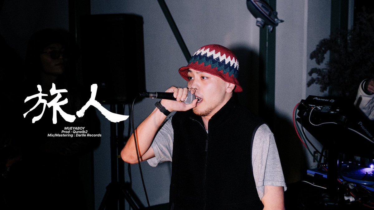 旅人 (Official Video)

YouTubeにて配信中
youtu.be/BPBk1WFhCBQ?si…

Streaming:
big-up.style/aCXZA0E3Z2