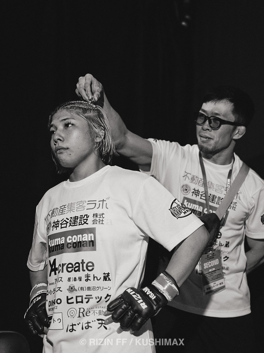 #RIZIN_LANDMARK11 #万智