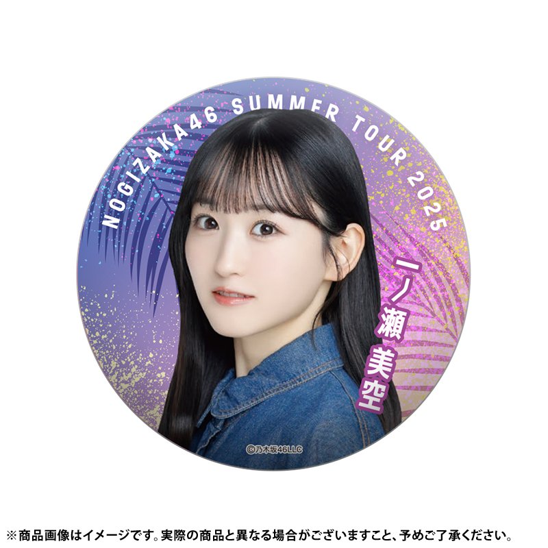 乃木坂46オフィシャルグッズ【公式】 on X: 