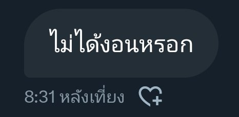 maplesytory's tweet photo. อือ https://t.co/GiGhL1VJ6W