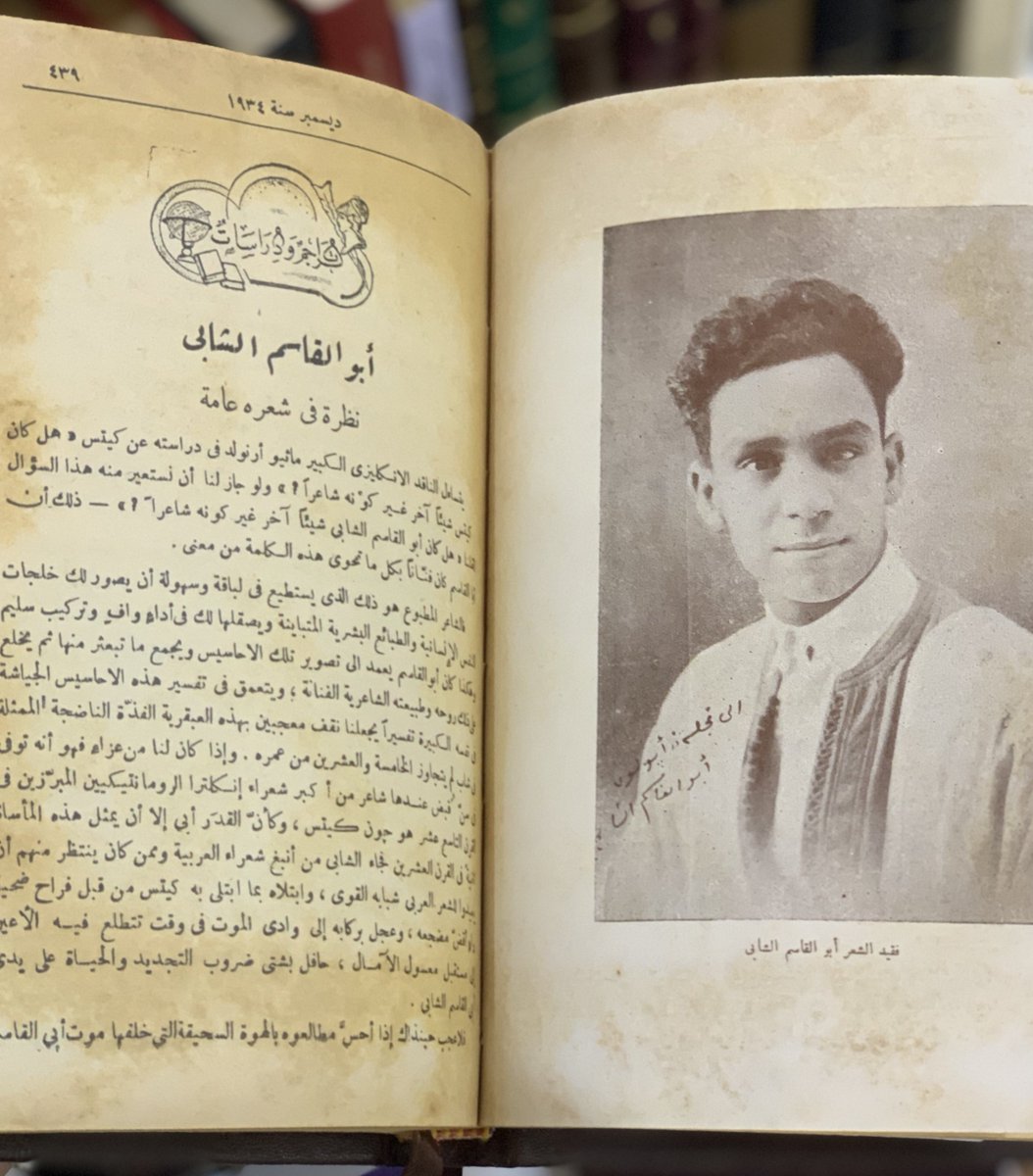 meshal138's tweet image. مجلة ( أبولو ) المجلة المحبوبة في كل بيت 💐