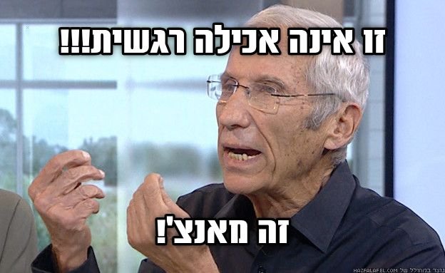 Loxy Fady 🇮🇱🎗 (@anitily) on Twitter photo 