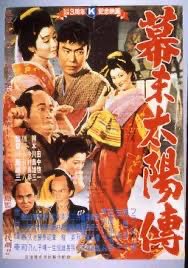 mms_bp's tweet photo. 幕末太陽傳 1957
https://t.co/N3J5Q99x41

#長嶺内蔵太
#宮部昭夫 https://t.co/jjLmxHlmk3
