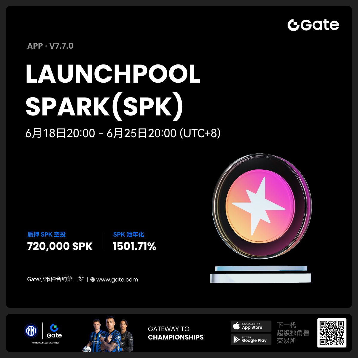 🔹Launchpool SPARK(SPK)

⏳6月18日20:00 - 6月25日20:00（UTC+8）

👇点击链接，开始交易吧！
gatenode.ch/share/Twitter9…
#Gate #Gate合约 #GateFutures #Gate大门交易所