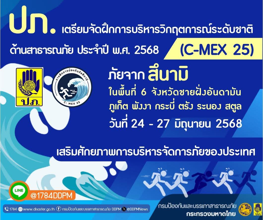 MAI_ATTHAPON tweet media