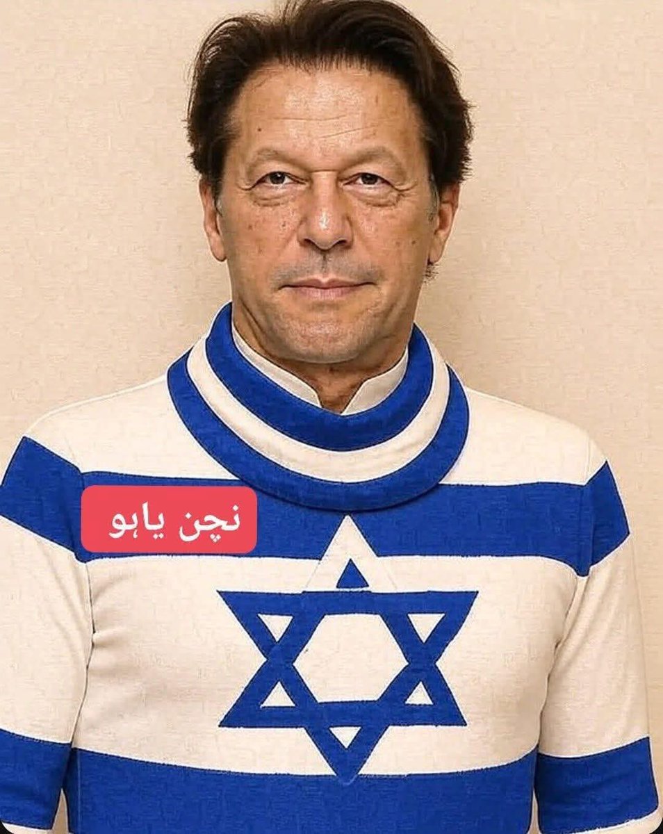 t_01g's tweet photo. #BanIsraeliProxyPTI https://t.co/yyjcAb3wPt