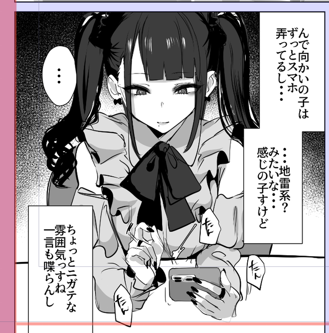 爪の音がうるさいモブ📱🎀 