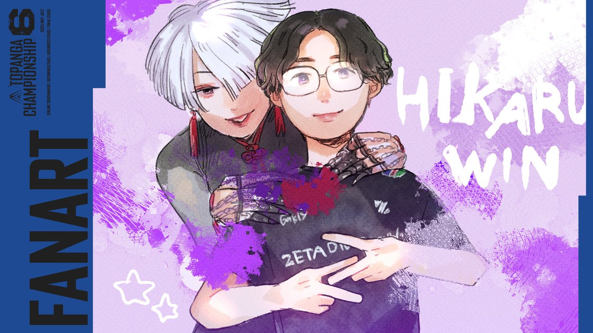 竹原 (@harahara_sita) on Twitter photo #トパチャンファンアート #トパチャンファンアート