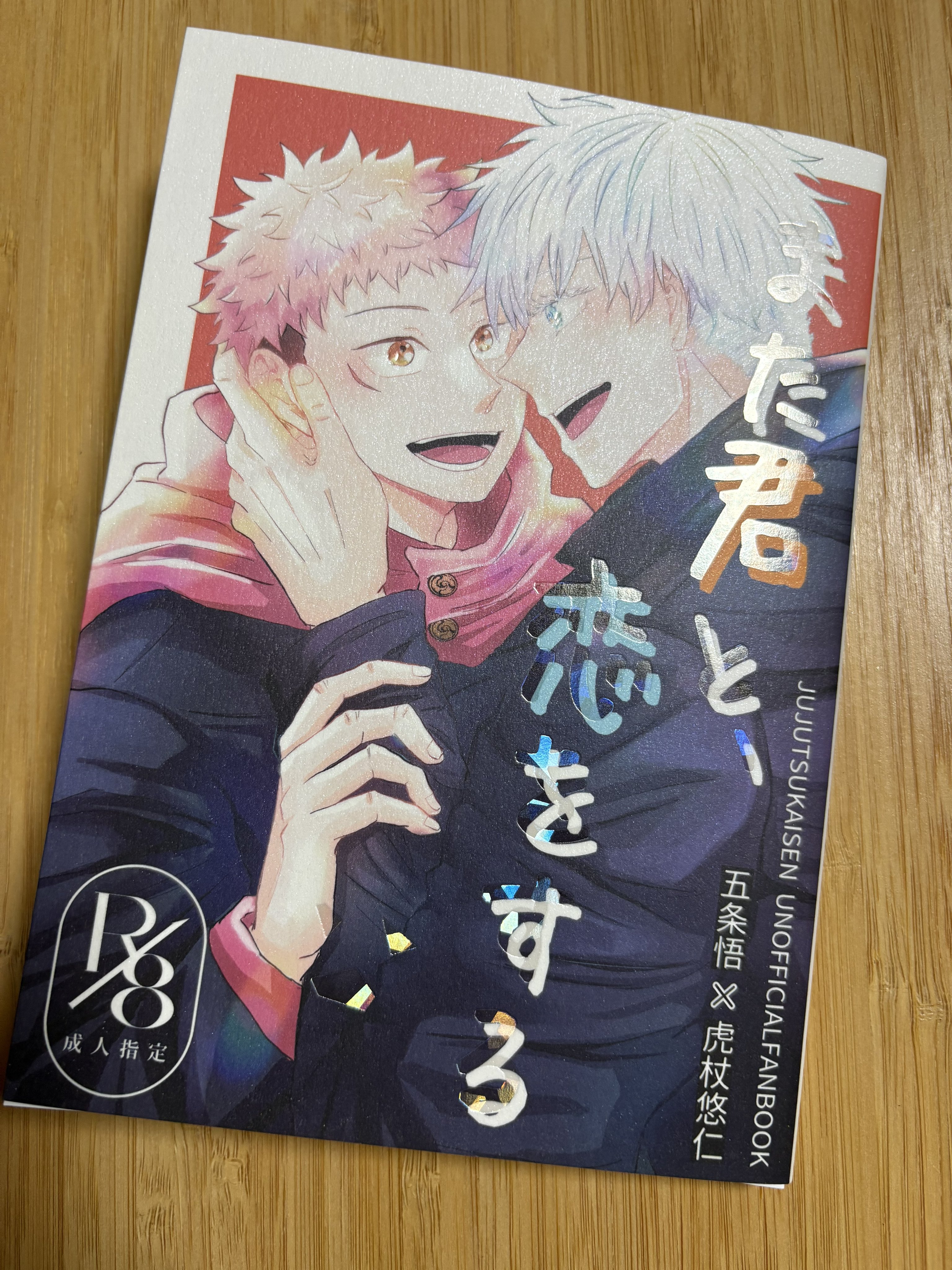 ちの (@chinonononnnhq) / X