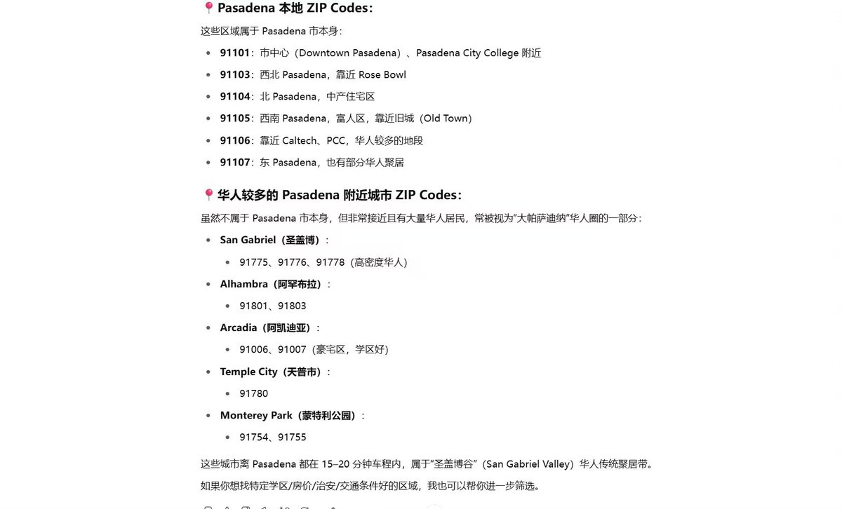 洛杉矶附近 美东来的女主找室友奴 ‖
期待房源城市如下图所述
女主圈内知名活跃女S，已经有一个bottom属性的男室友人选了，再招1-3个，期待一起营造一个家庭环境的SM圈，下班放学了大家一起enjoy。
欢迎圈内女S男M女M加入