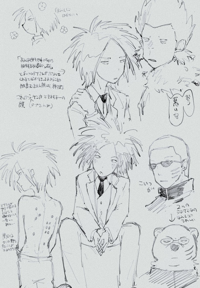 __Melky's tweet photo. 🚕 ︎︎♪
久しぶりにたくさん絵を描いた☆。.:＊・゜ https://t.co/y0Cv6OZ97n