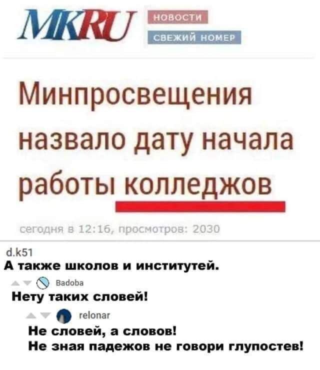 Пьяный Твиттер (@drunktwi) on Twitter photo 