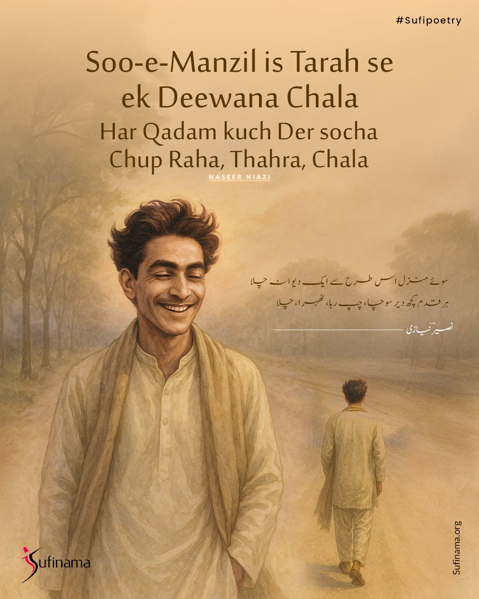 Sufi Poetry/ Naseer Niazi

#Sufinama | #Sufism | #Sufi | #Sufipoetry | #Naseerniazi
