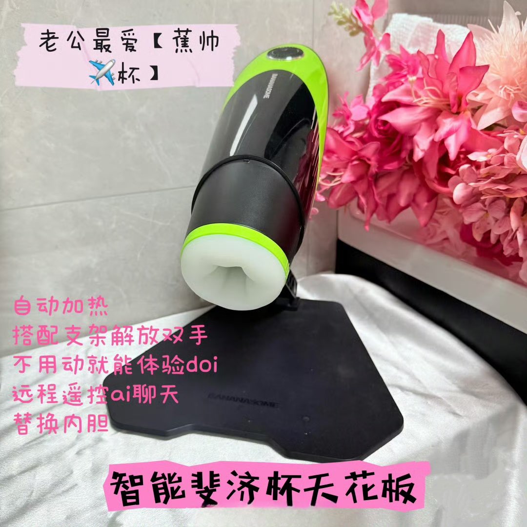 福利姬🌈虎妹(卖秒潮失控迷路飞机杯倒膜)情趣玩具联系客服有优惠分享的黄推图片2 - 网红私拍内容