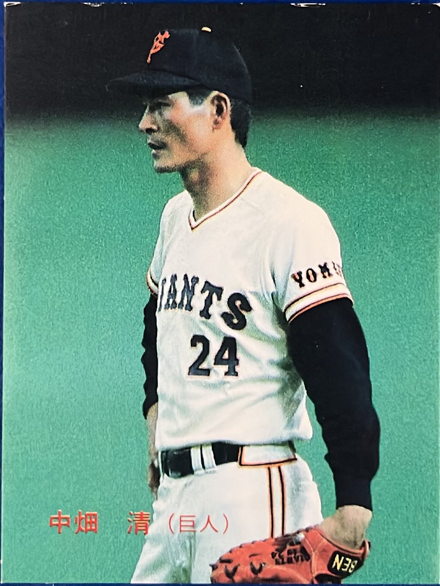 1988 No.53 中畑清(巨人) #プロ野球チップス