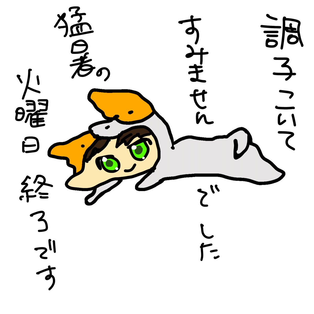 我が名はくらちゃこ (@rossprpr) on Twitter photo 