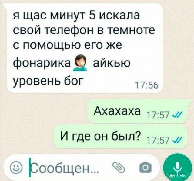 Пьяный Твиттер (@drunktwi) on Twitter photo 