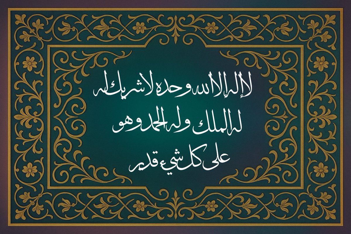 محب الدعوة لله (@dnbndi) on Twitter photo 