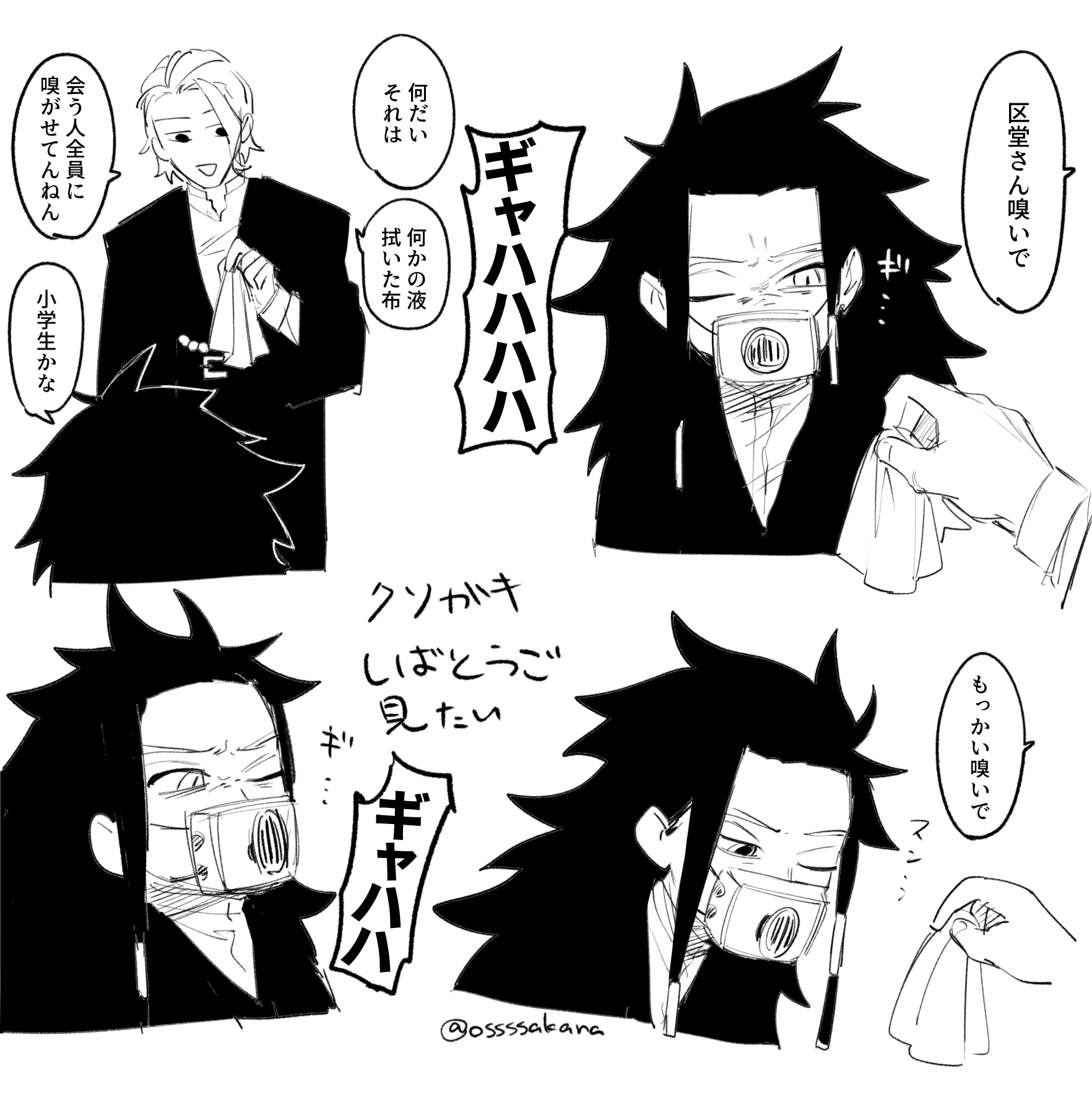 コメントいただいたszkickです 🅉🄴🄽🅉🄾 | Comitia153 か27b on X: 