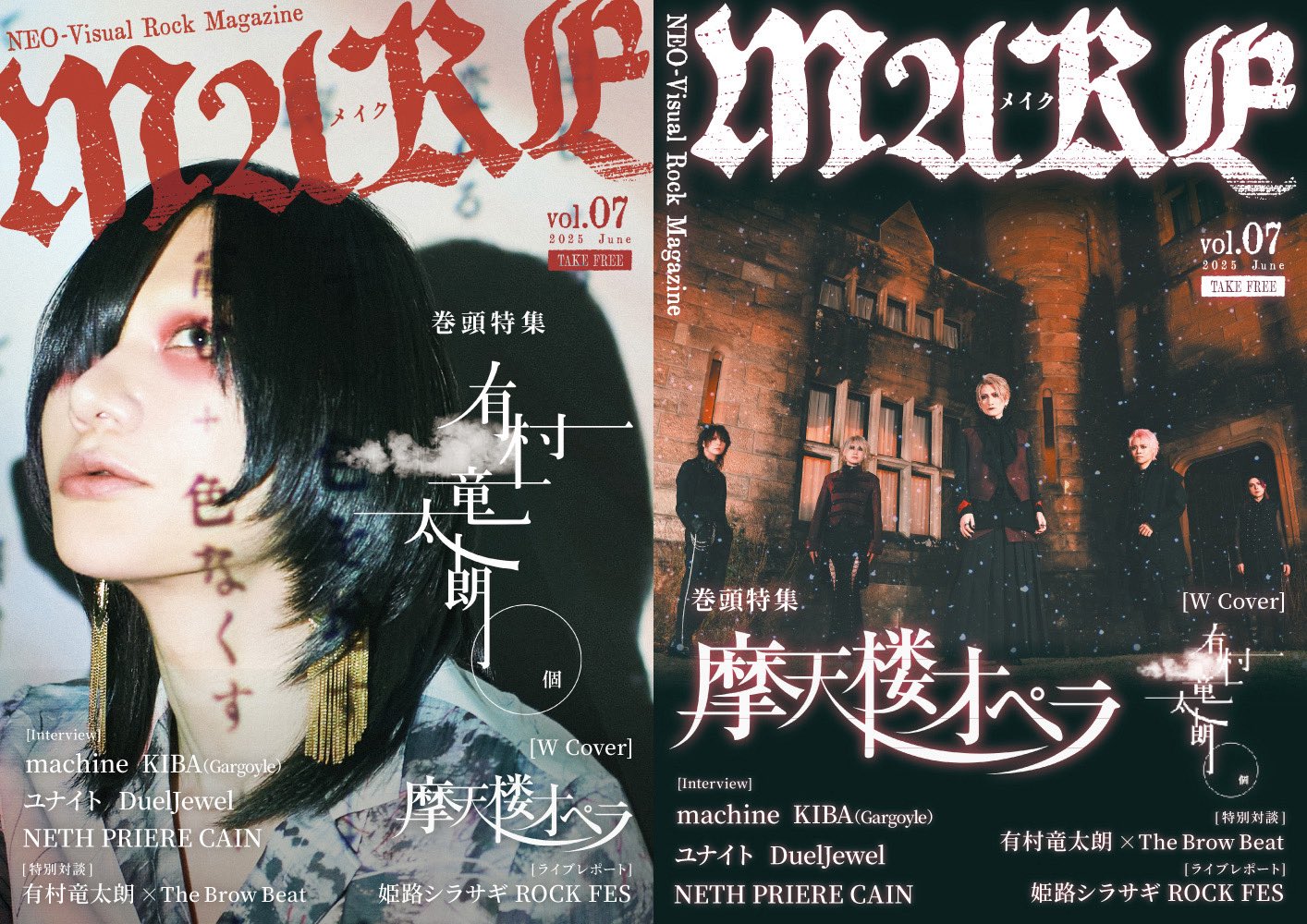 【50％OFF】 CAIN PRIERE NETH ネスプリ VOL.4 Sチケ特典ライブDVD ミュージック