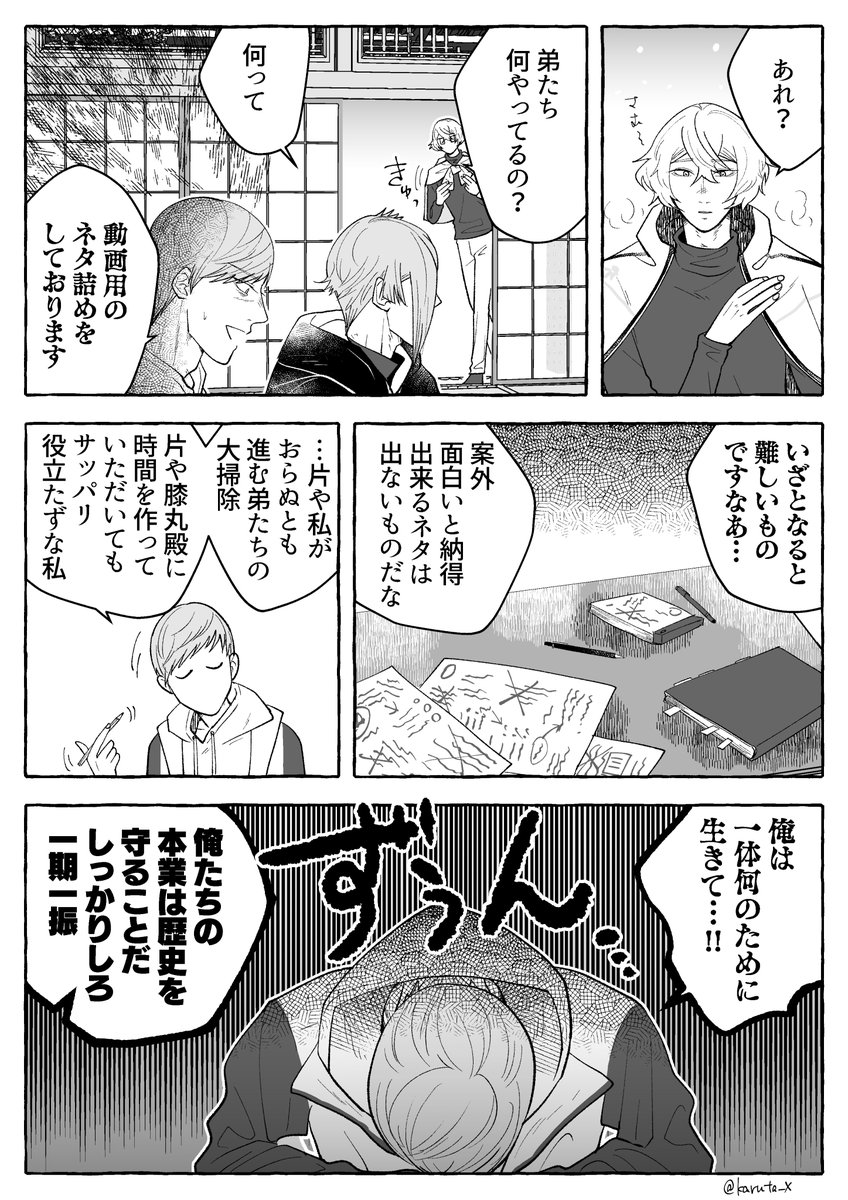再掲① 