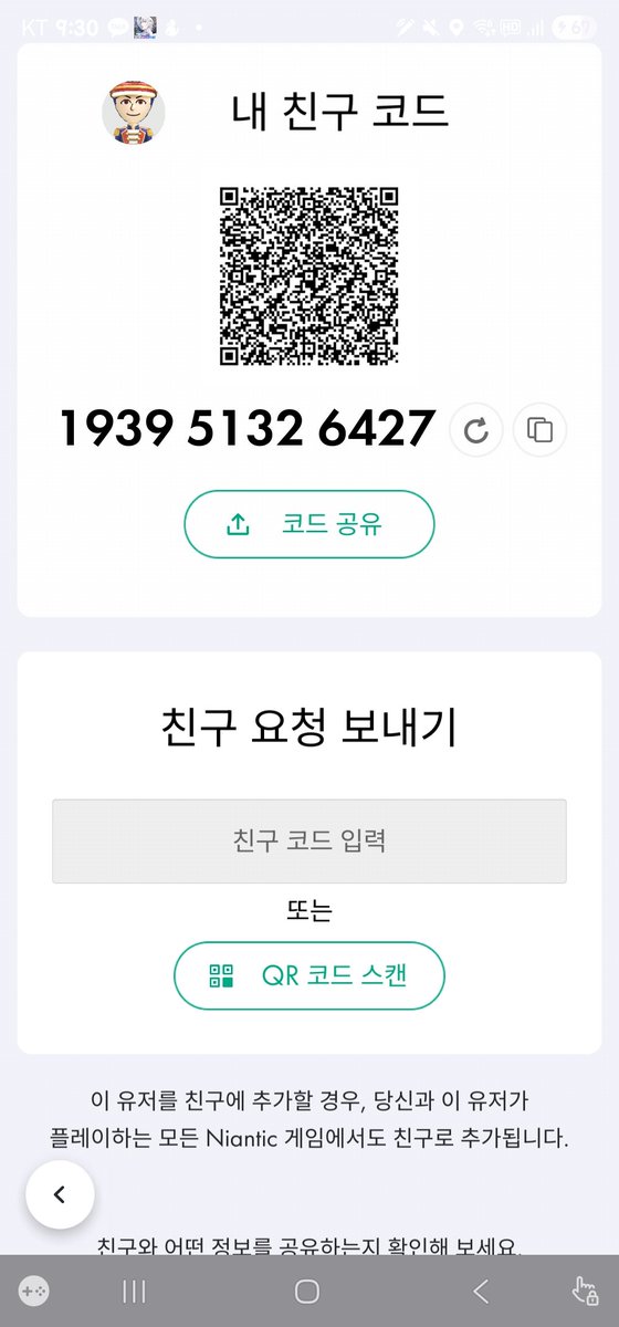 피크민 블룸 친구 해주실분
제 지인들이 다 피크민 접고 저 혼자 남았음요...
트친 아니어도 됨
외국인 환영 
#피크민 #pikmin