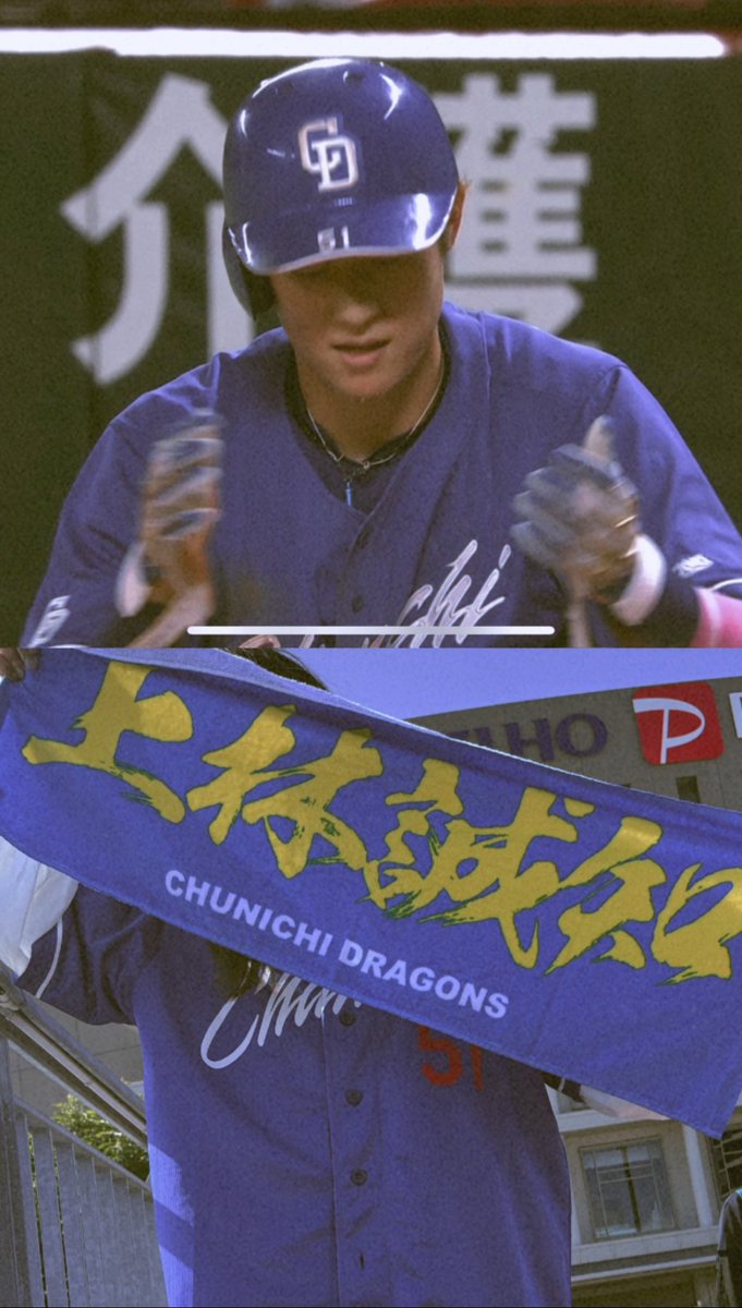 気軽にDMやリプができるお友達探し中🥺

九州  |  01'  |

dragons   上林誠知　51

sbhawks松本晴　　49

#ホークスファンと繋がりたい #鷹ガールと繋がりたい 
#ドラゴンズファンと繋がりたい 
＃野球好きと繋がりたい