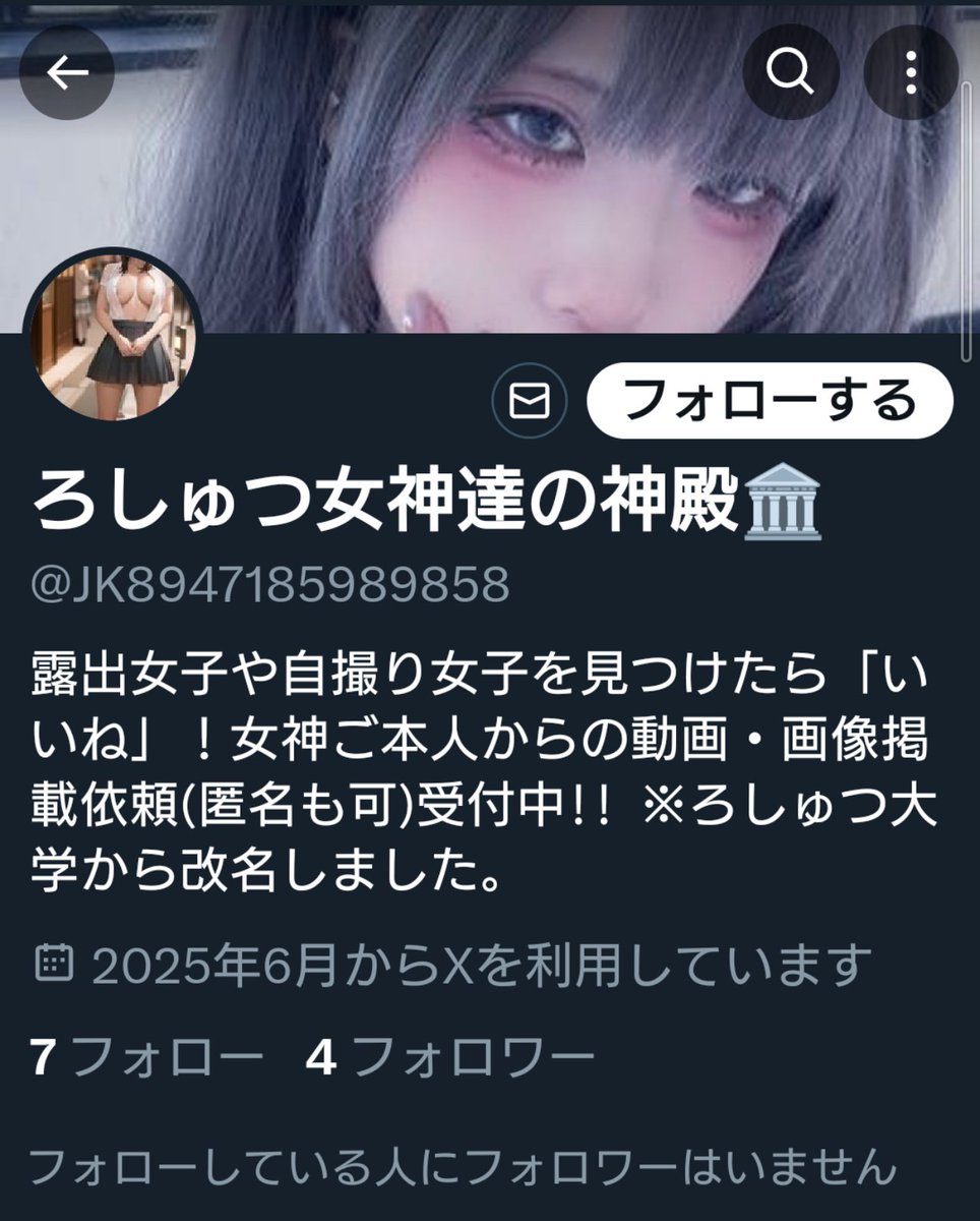 rst_university's tweet photo. ニセモノ… https://t.co/CqGhoJWx3W