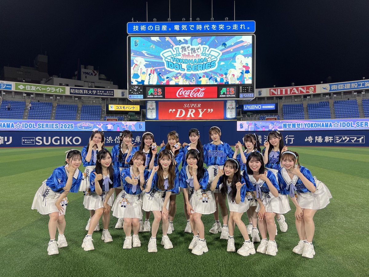 横浜DeNAベイスターズ AKB48 コラボ ユニフォーム 横浜DeNAベイスターズ AKB48 コラボ ユニフォーム AKB48公式 on X: