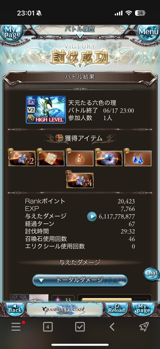 esson0488's tweet photo. 記念 https://t.co/N5Gci8GAz7