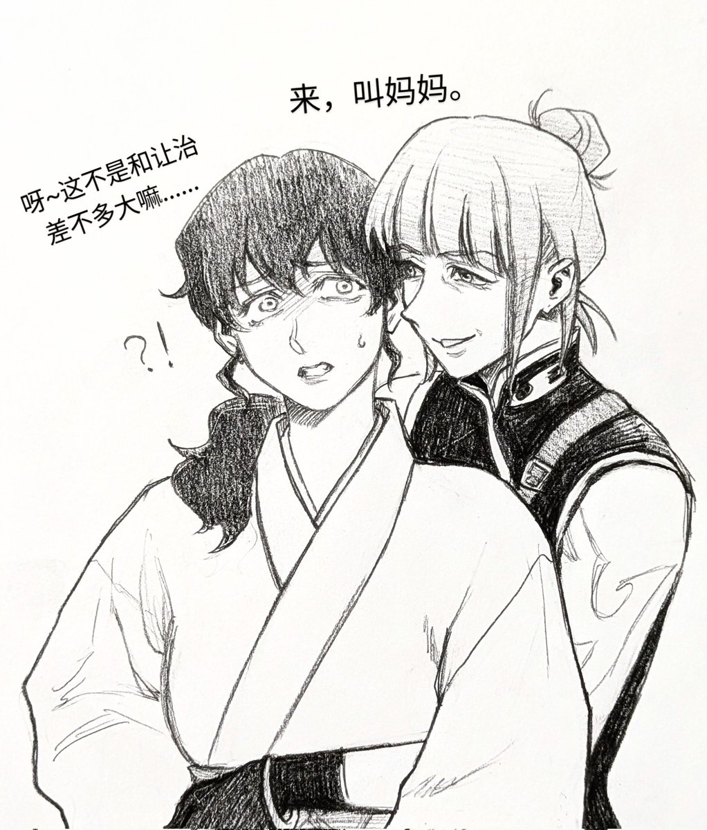 sai_daisugi's tweet photo. #うみねこFA 
#えばなつ 
#evanatsu https://t.co/rHK3S9cgjA
