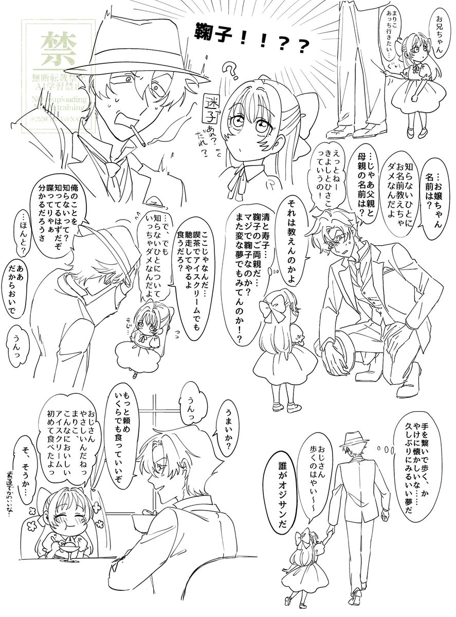 俺様が頑張って勉強したのに結果が出なかった消しゴム 俺様が頑張って勉強したのに結果が出なかった消しゴム