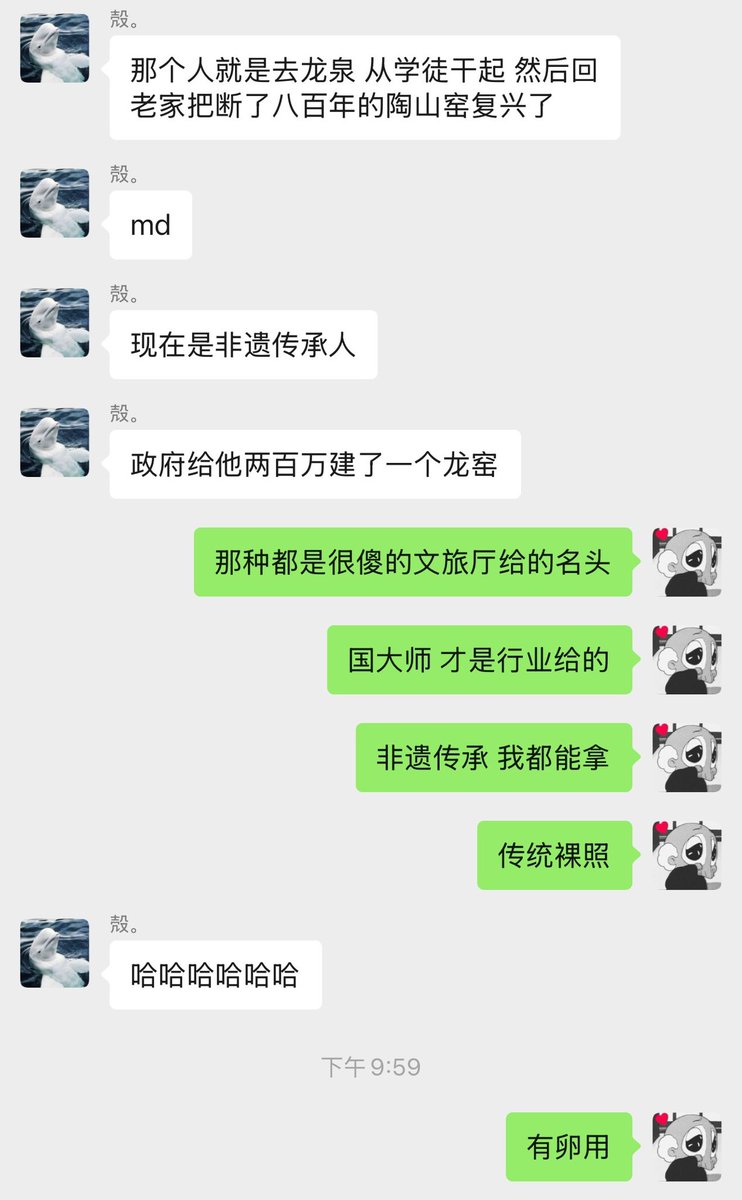 下面有請
非遺傳承人王動師傅
給大家展示絕活
中華傳統裸照技藝
融合了說學逗唱
展示了中華民族傳統美德
是一門即將失傳的絕學
王師傅打破了該技能
傳男不傳女的行規
破格提拔了小島作為自己的女弟子
使該非遺文化得到了長足的發展 https://t.co/0EyYbot1Fn