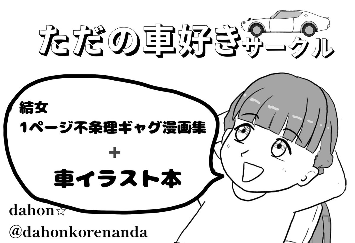 dahonkorenanda's tweet image. #僕ラブ47
申し込みました
よろしくお願いいたします