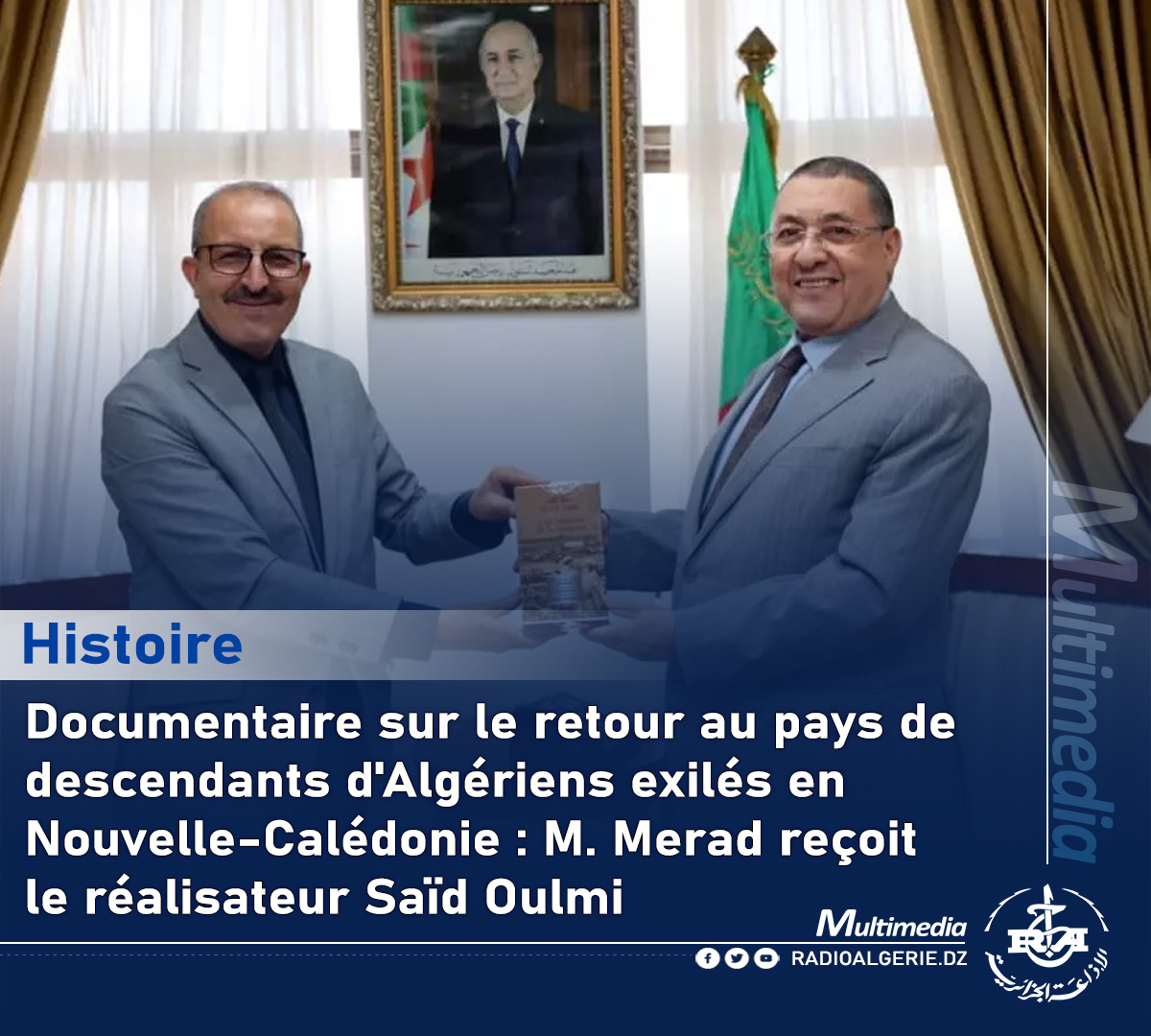 radioalgerie's tweet photo. #Brahim_Merad
plus de détails sur le lien : https://t.co/8903en1b4N https://t.co/bqfD06G0rE