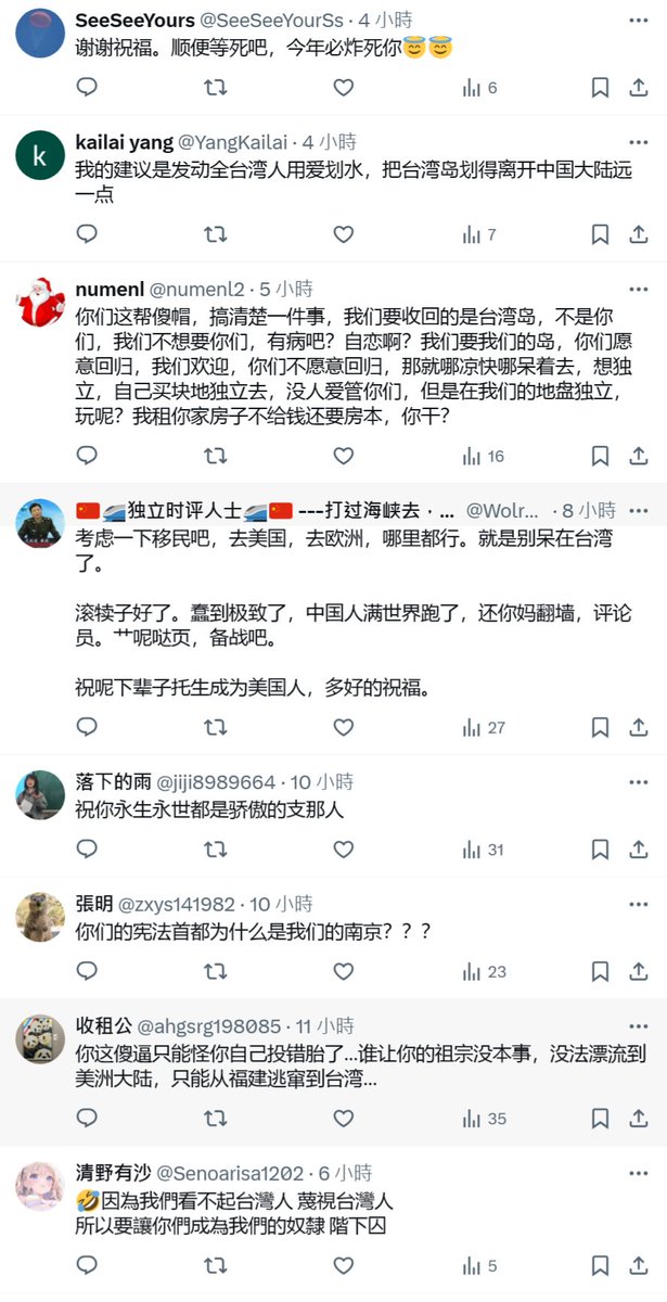 監獄評論員又出動了。
所以我對中國人民的苦難沒有任何同情心。
你們所得到的痛苦，都是來自於口業。

我唯一能做的就是不要跟你們一樣，
活得不像人。