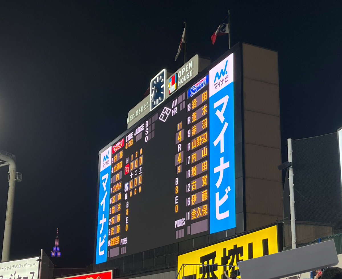 _s_n17's tweet photo. 今季初現地でわけほー🥹
清水昇さんベンチ外だったのでまたリベンジします🥹🌳 https://t.co/QUmFOUCIxY