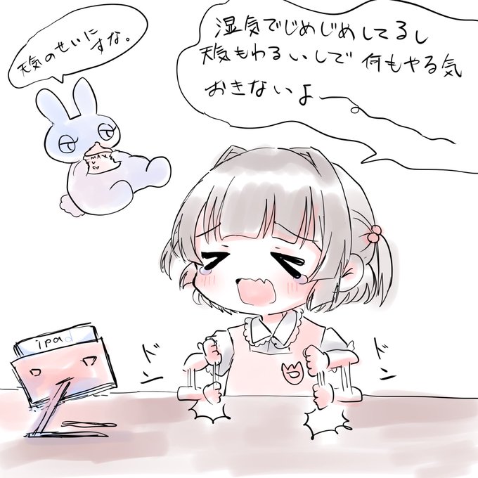 (けど昨日も今日も天気良かった🌞) 