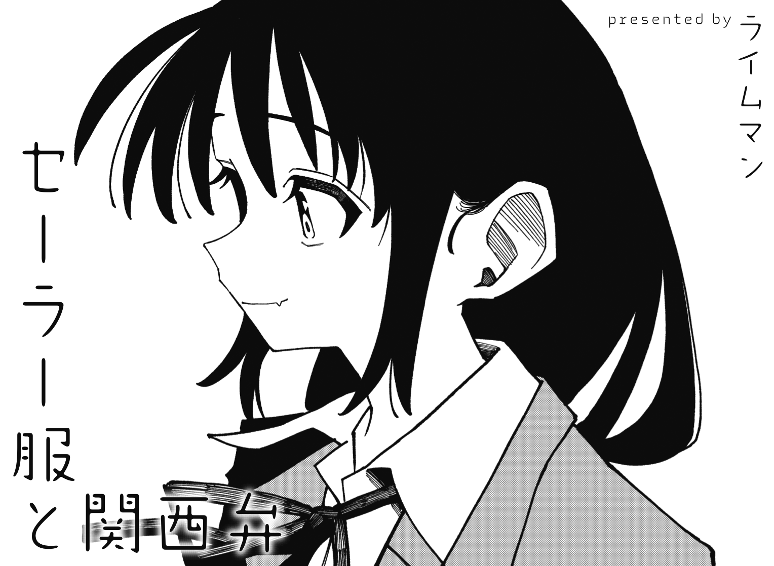 ごーま on X: 